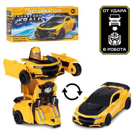 Фигурка AUTODRIVE Робот трансформер Машинка