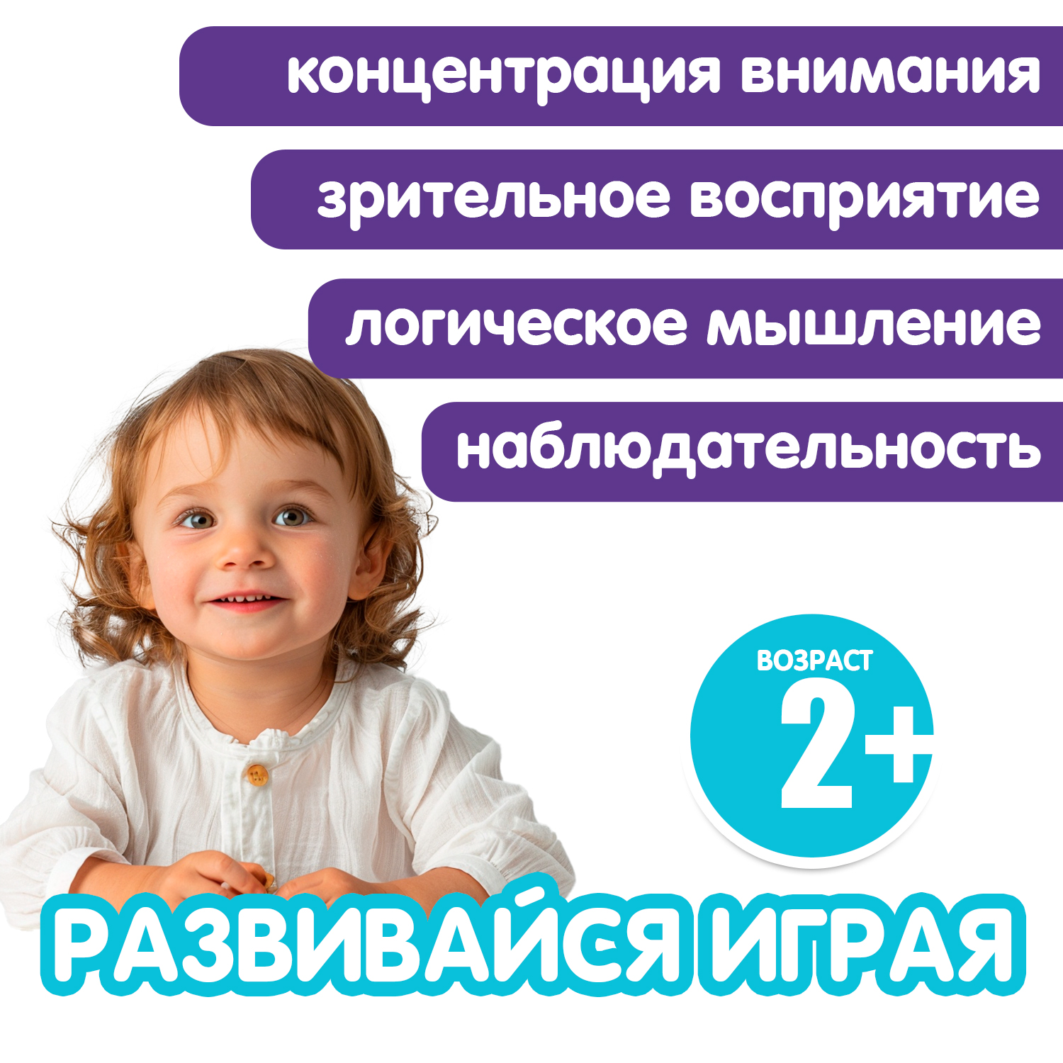 Настольная игра Bondibon лото Приключения Пети и Оли - фото 7