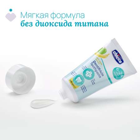 Зубная паста Chicco с фтором Яблоко, Банан