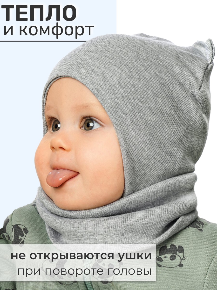 Шапка и снуд ПриКиндер U-A_233980 Серый меланж - фото 3
