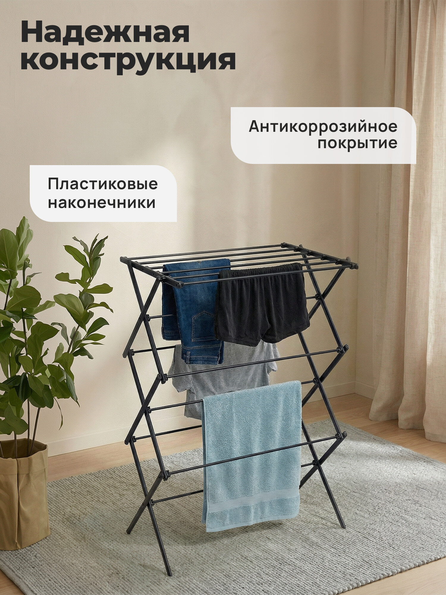 Сушилка для белья Лайма Полезная длина сушки 10 метров - фото 3
