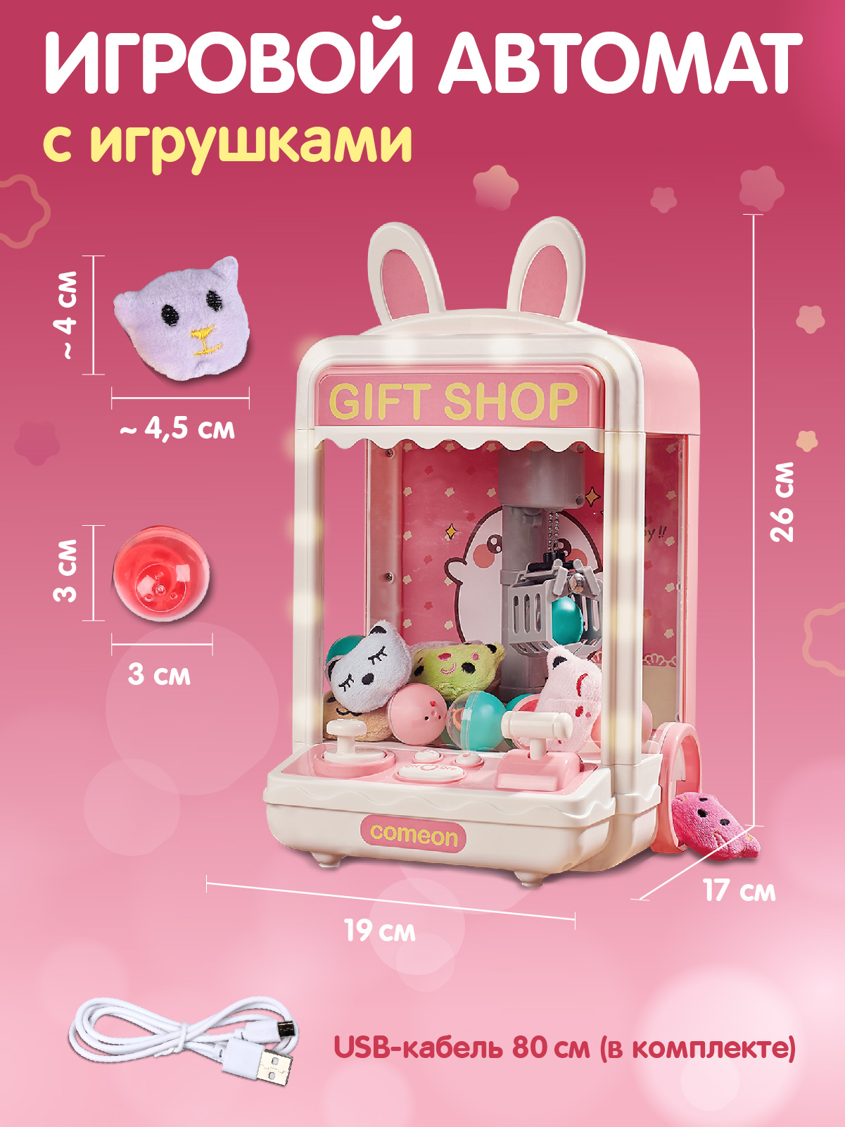 Игровой набор Smart Baby прилавок - фото 6