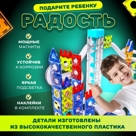 Конструктор Play Cool магнитный