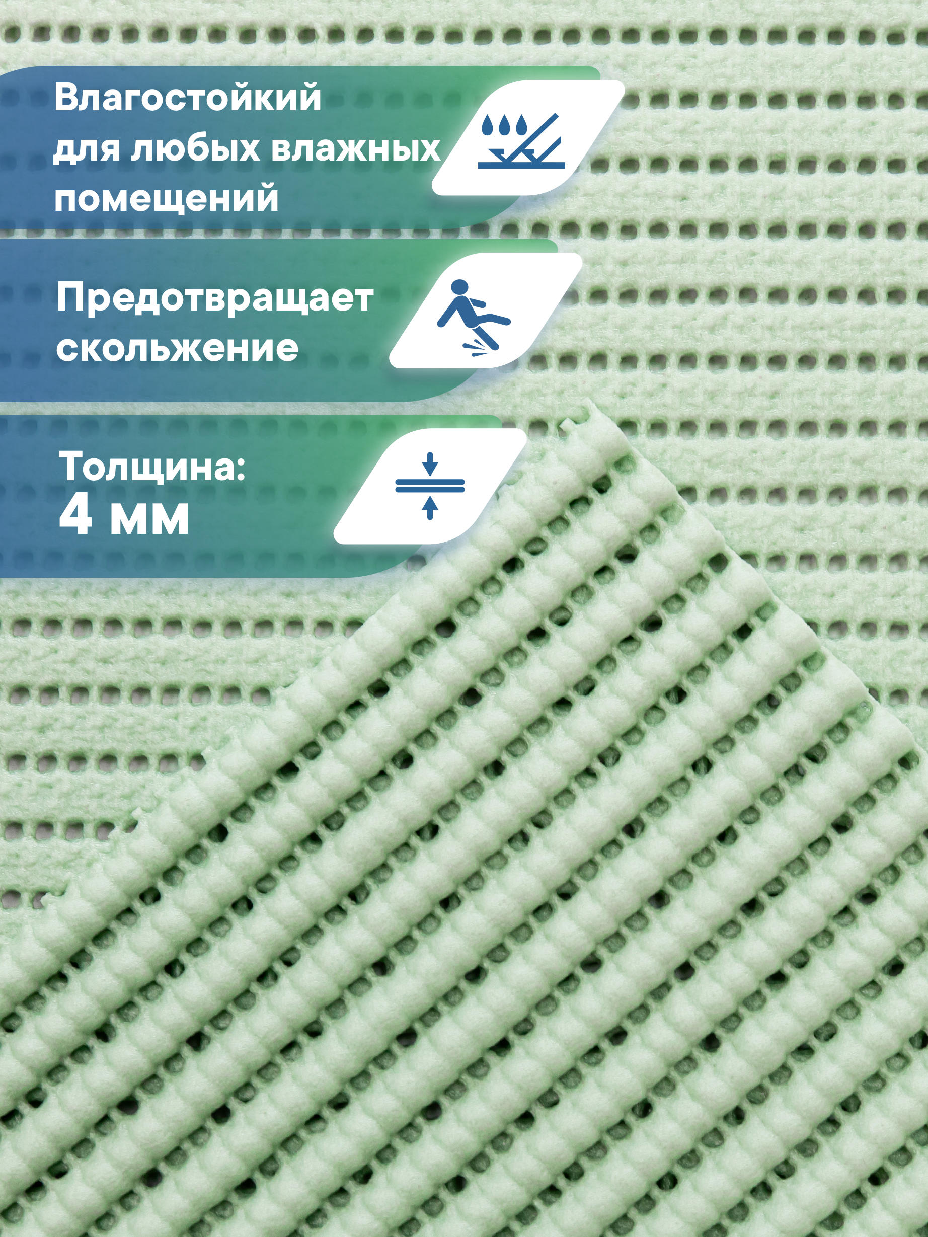 Коврик для ванной VILINA фисташка 50 x 80 см 1 шт. - фото 2