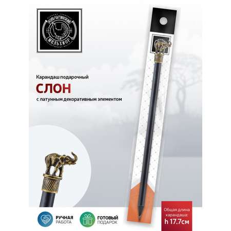 Карандаши чернографитные Кольчугинский мельхиор 1 шт.