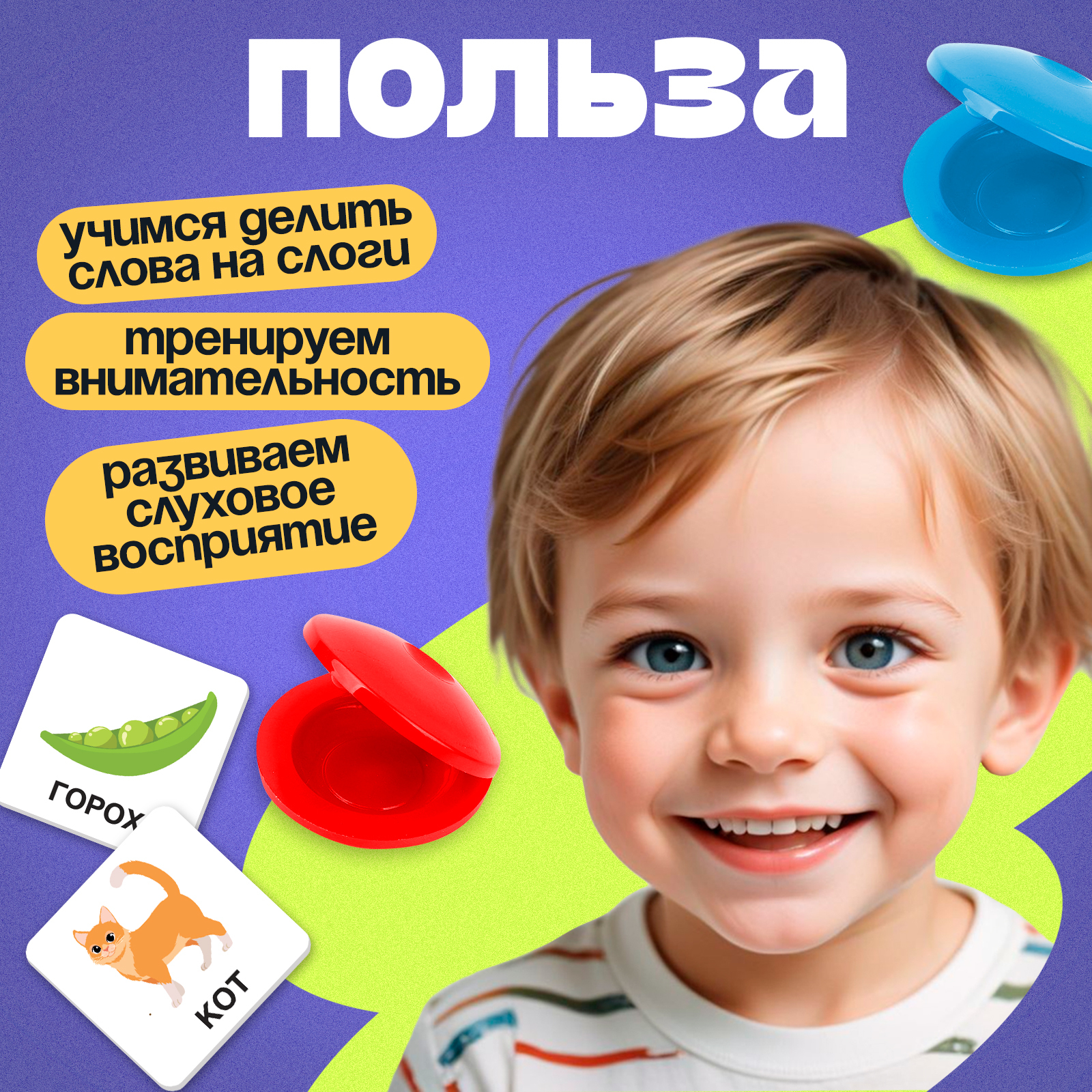 Настольная игра IQ-ZABIAKA - фото 2