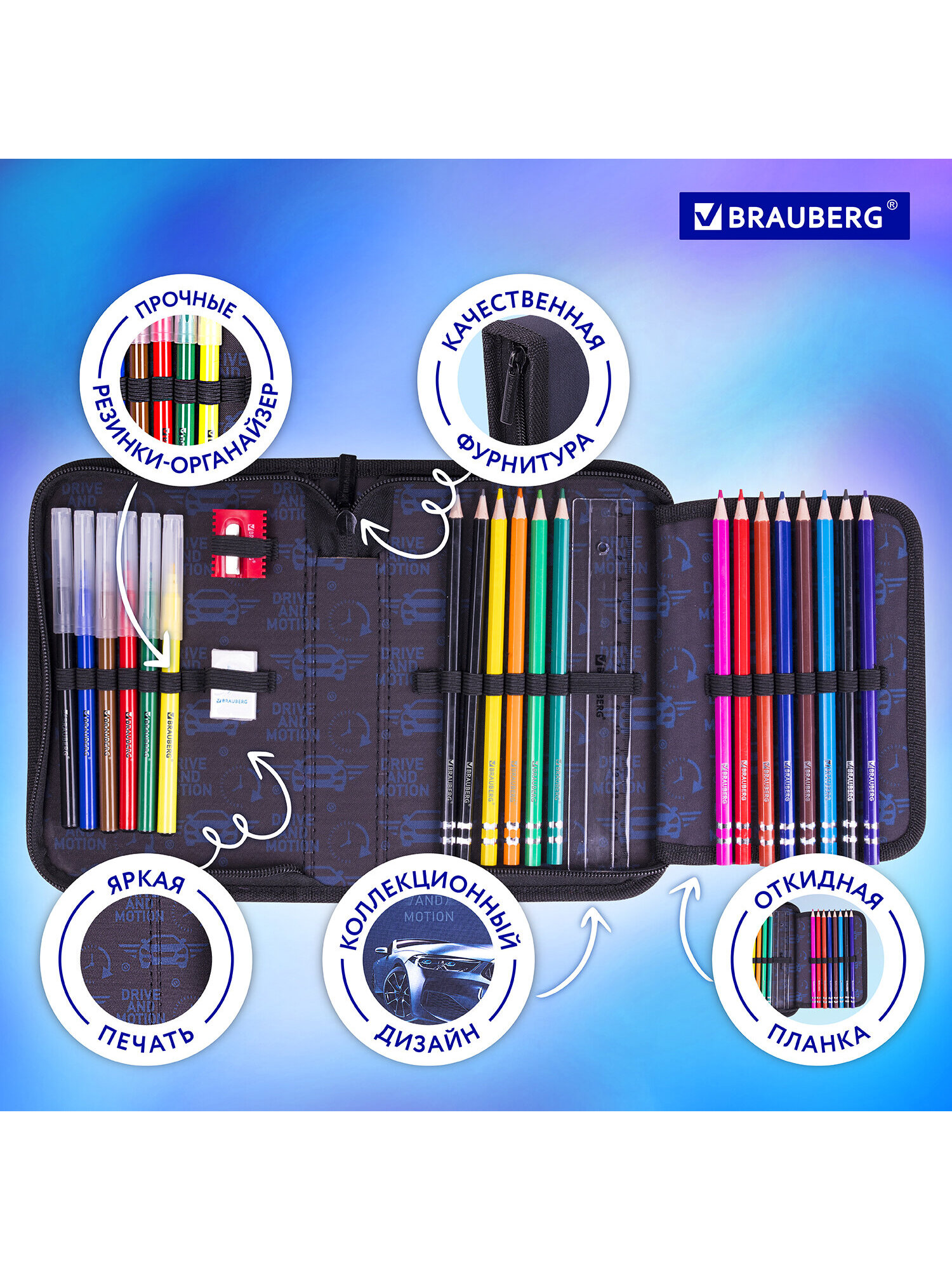 Пенал книжка Brauberg - фото 4