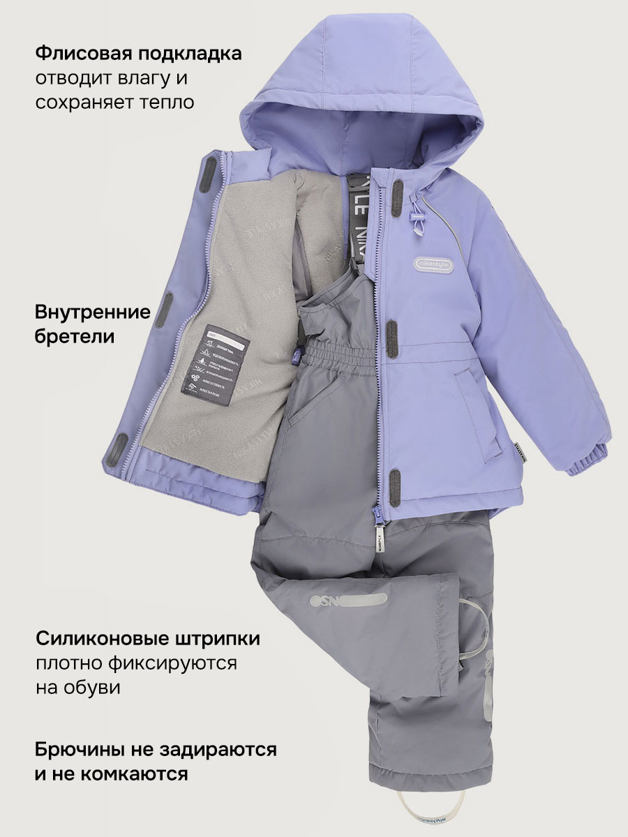 Костюм NIKASTYLE 7м1826 лаванда/светло-серый - фото 9