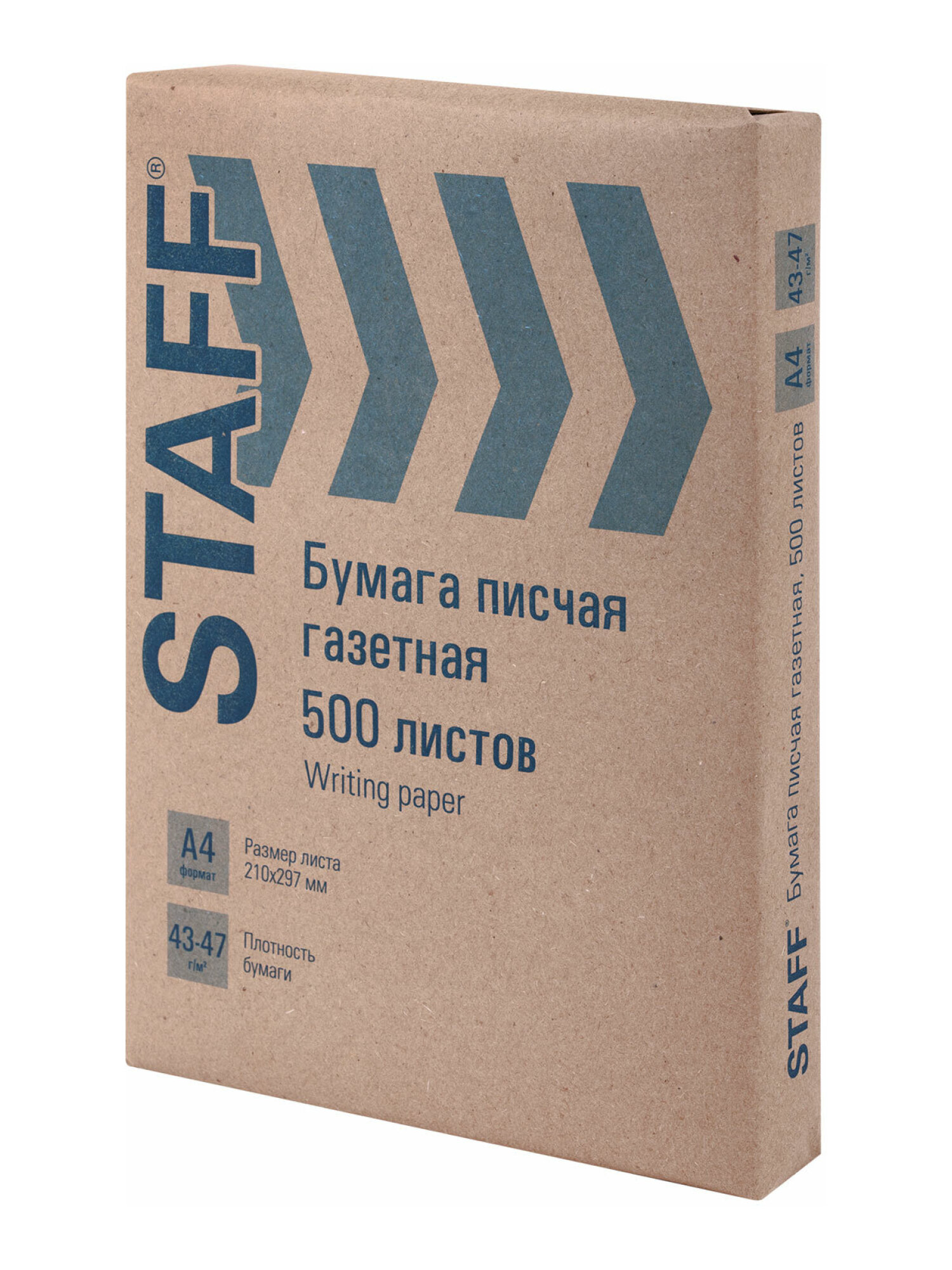Бумага офисная Staff 500 лист. - фото 3