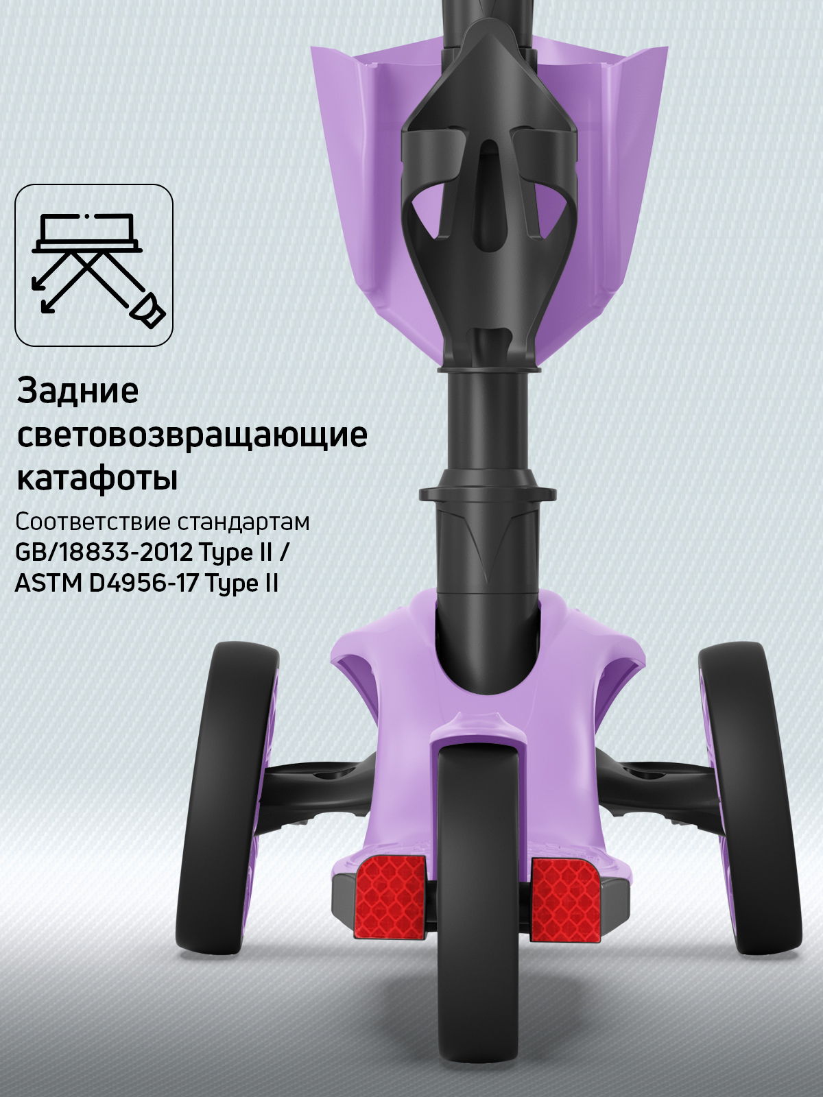 Самокат Buggy Boom трехколесный - фото 8