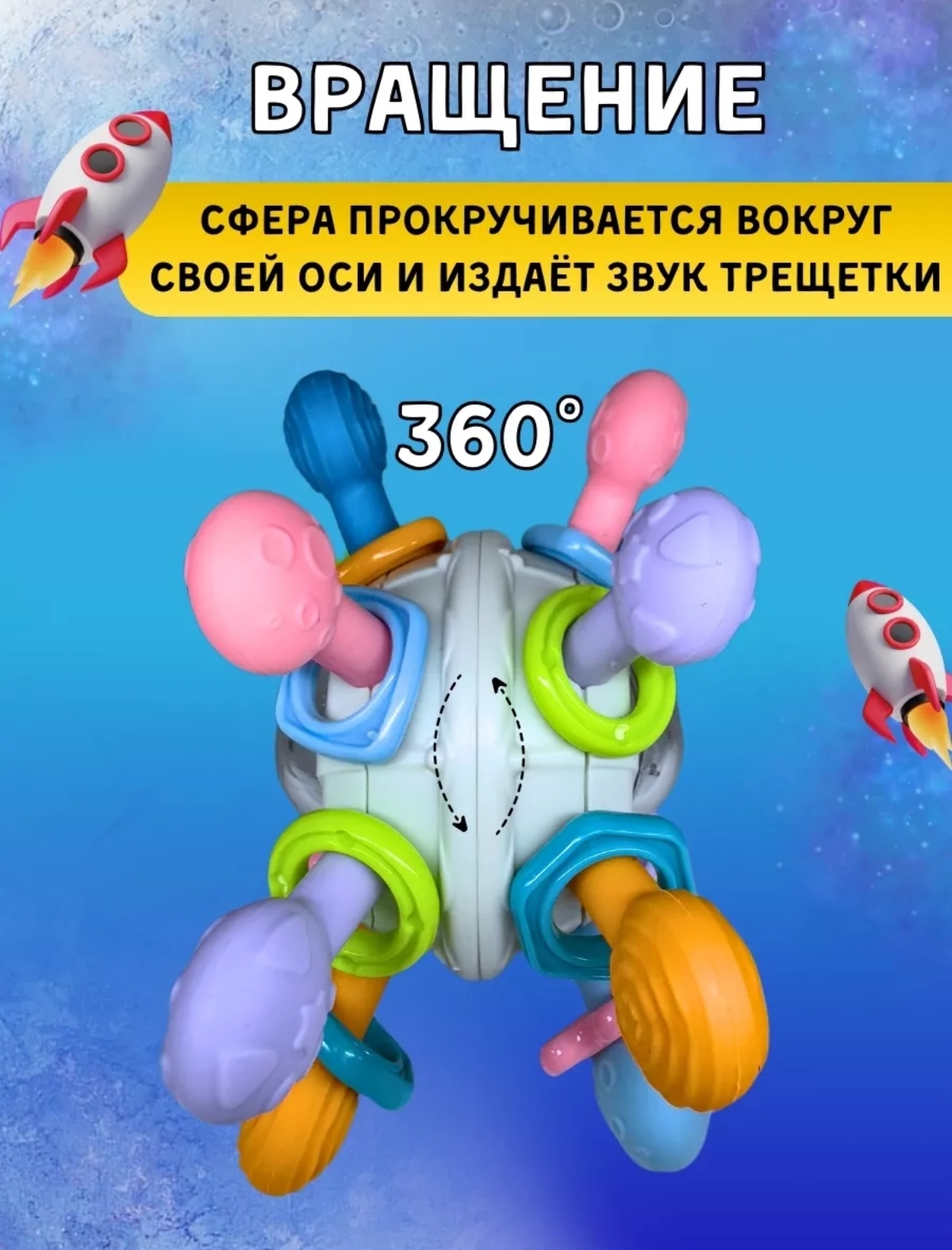 Игрушка BalaToys погремушка - фото 2