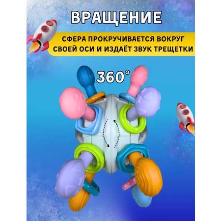 Игрушка BalaToys погремушка