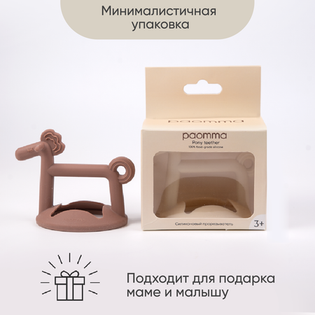 Прорезыватель Paomma в ассортименте