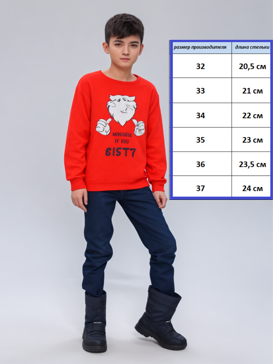 Сапоги NORDWALK 25213-825-5 - фото 2