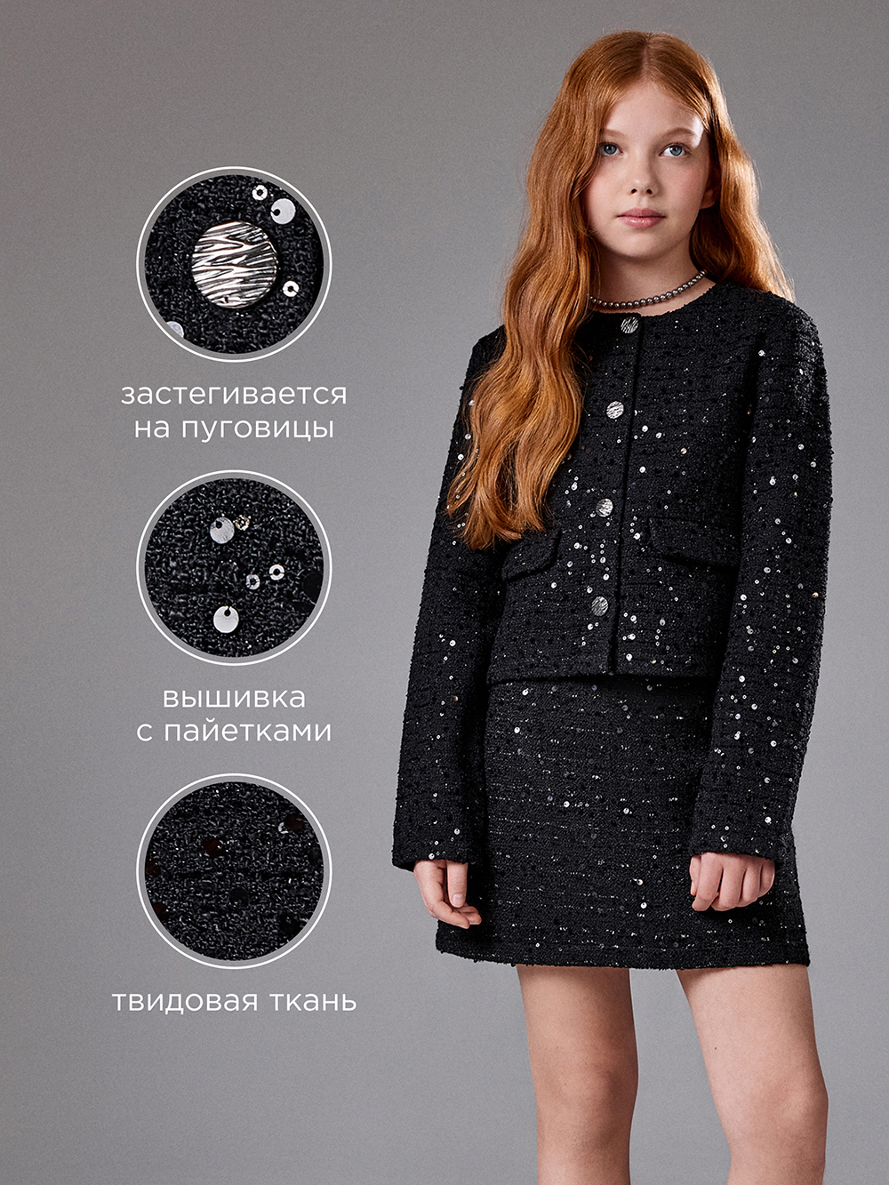 Жакет Acoola 20210130313_0093580 - фото 3