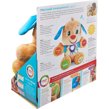 Игрушка развивающая Fisher Price Ученый щенок Первые слова FPN77