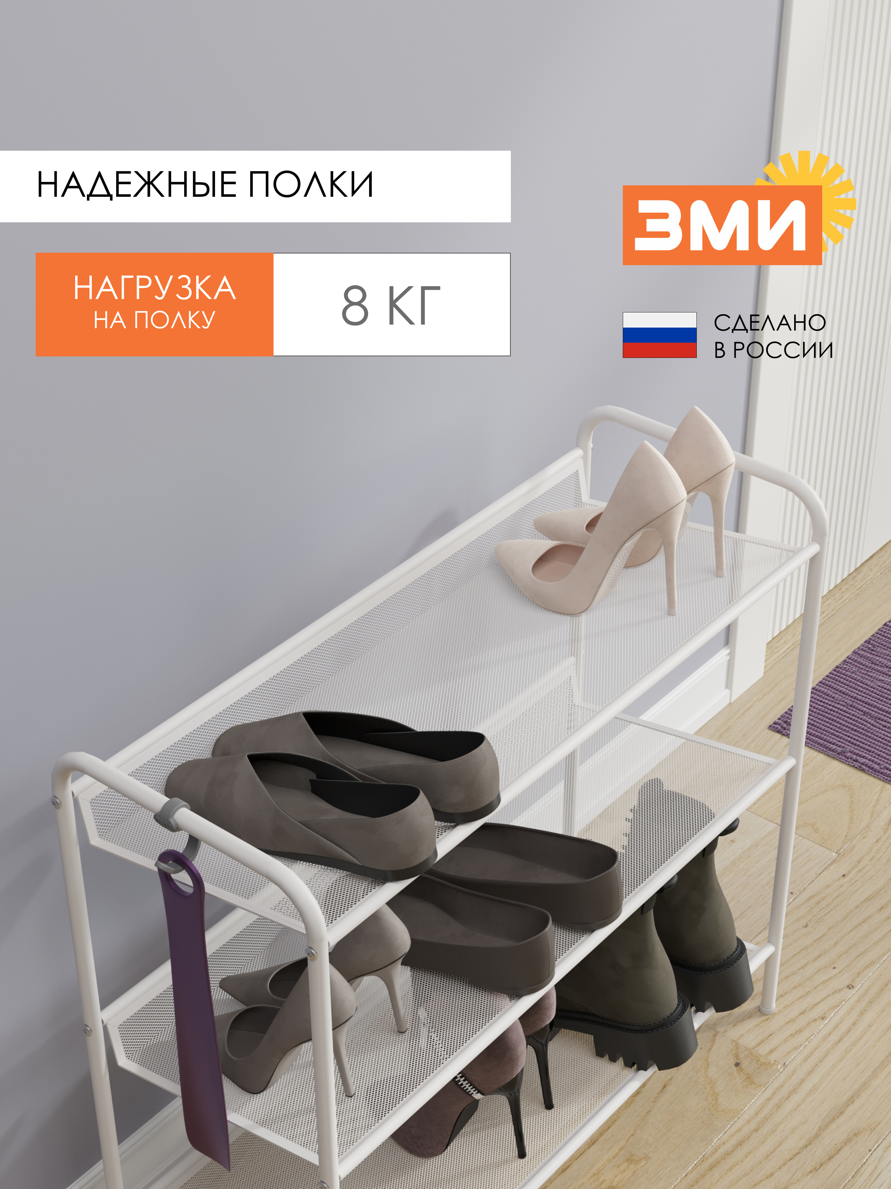 Обувница ЗМИ Женева 23 цвет белый - фото 8