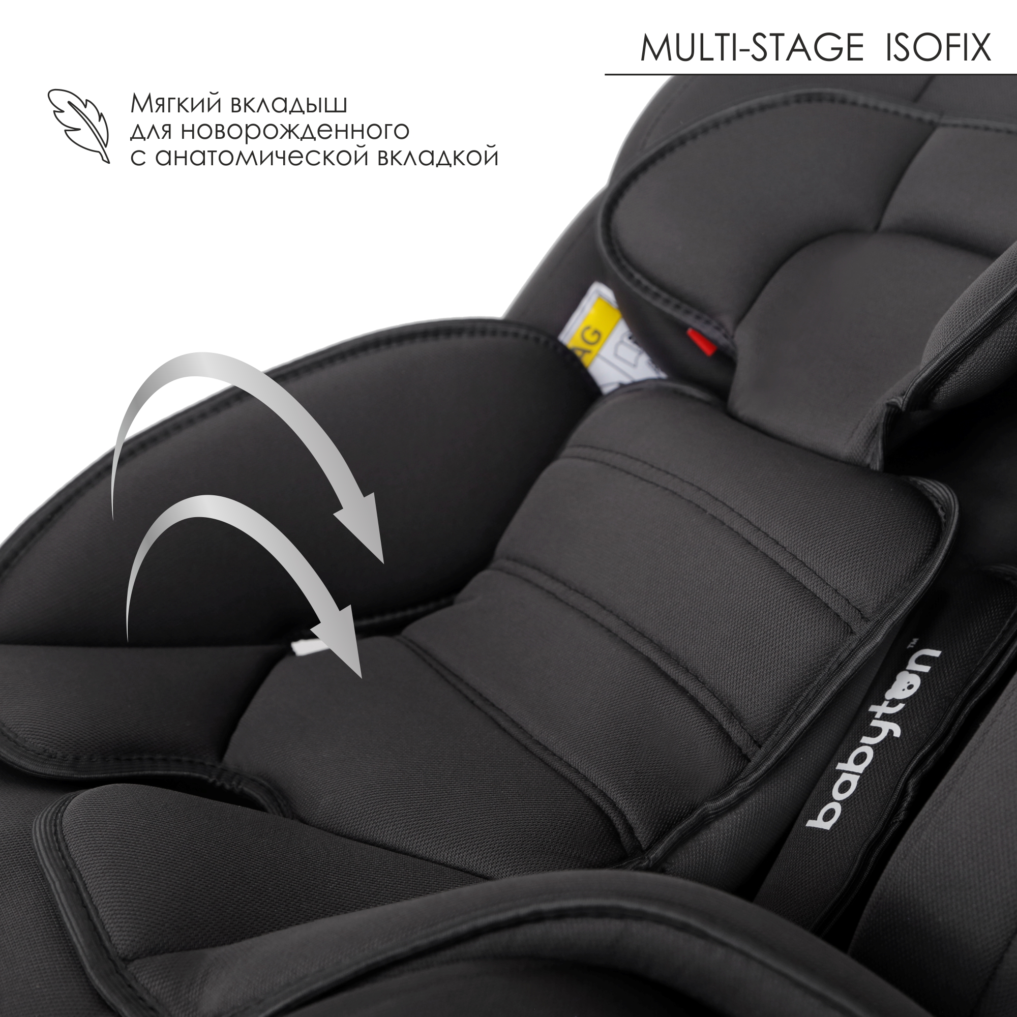 Автокресло Babyton Multi-Stage Grey Isofix 0+/1/2/3 (0-36 кг) серый - фото 6