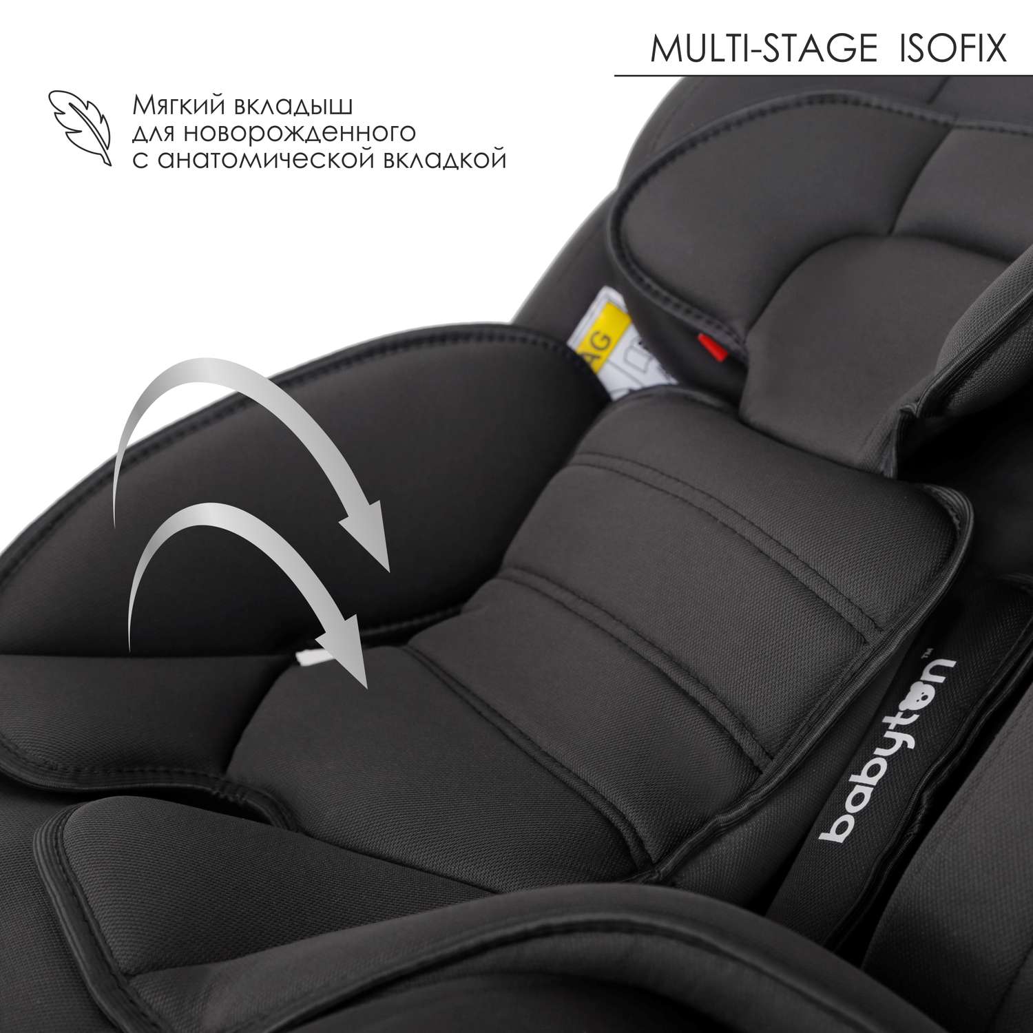 Автокресло Babyton Multi-Stage Grey Isofix 0+/1/2/3 (0-36 кг) - фото 6