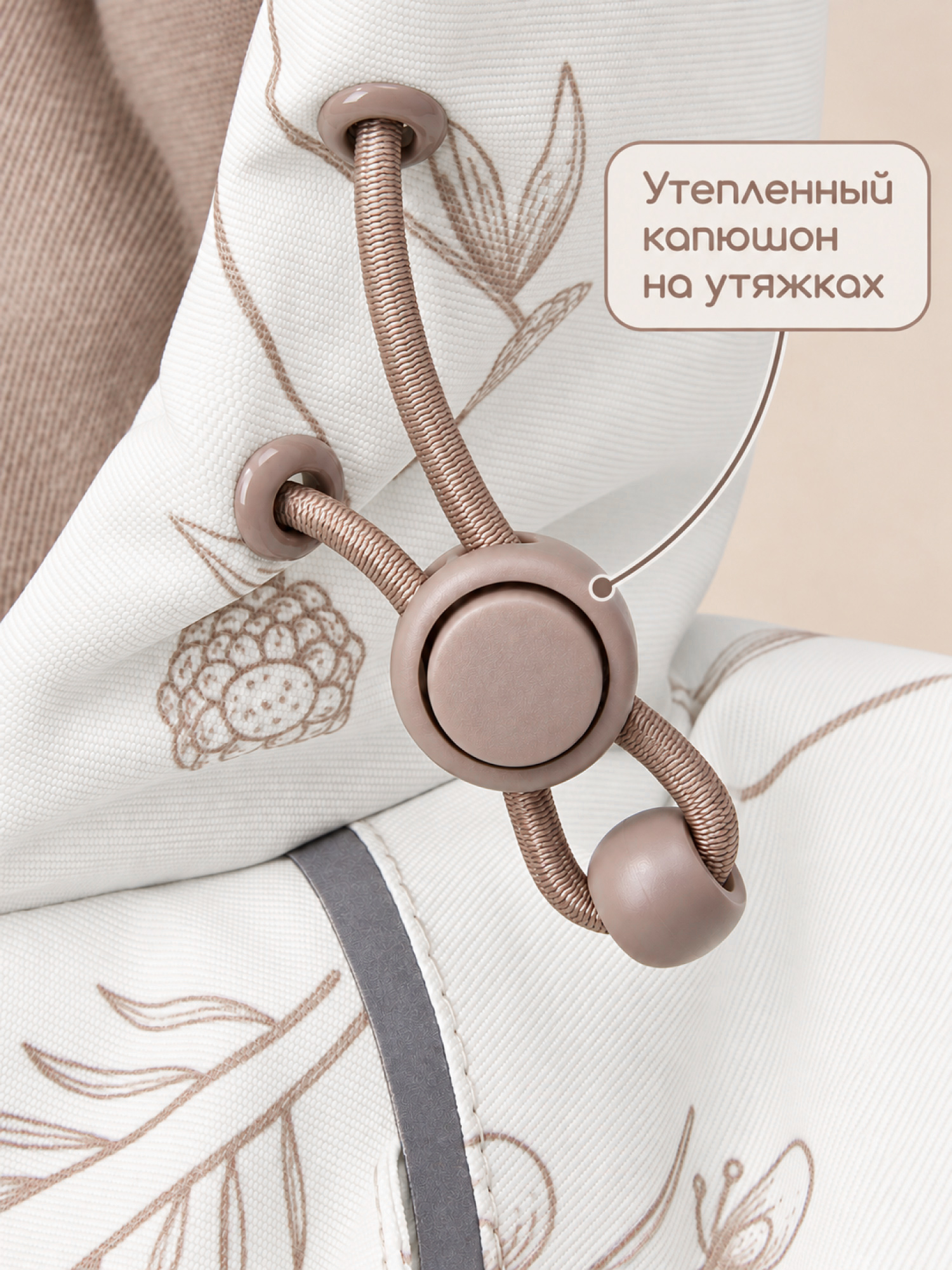 Комбинезон Amarobaby AB-OD26-6202AS/33 - фото 9