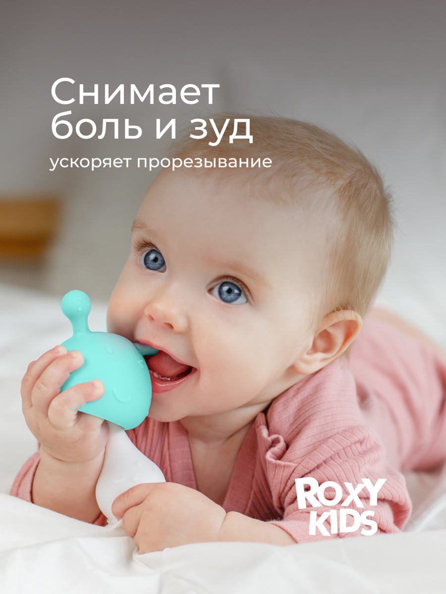 Прорезыватель ROXY-KIDS - фото 2