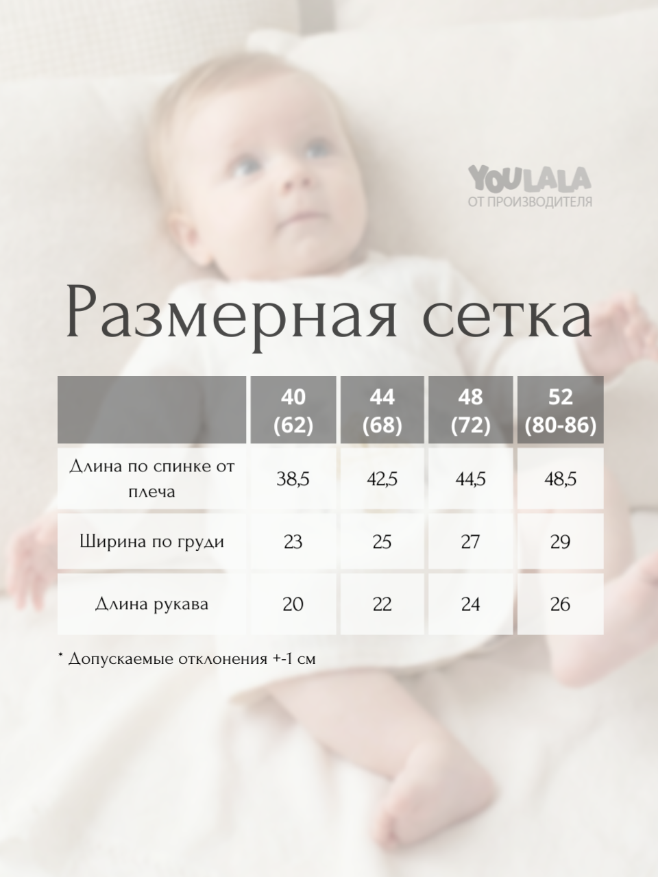 Крестильная рубашка YOULALA 0787200102 - фото 9