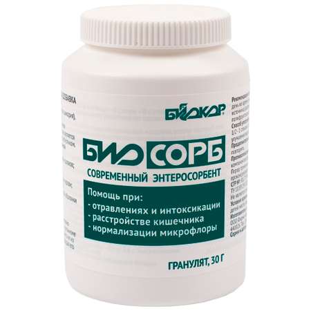Биоактивная добавка к пище Биокор Биосорб 30г