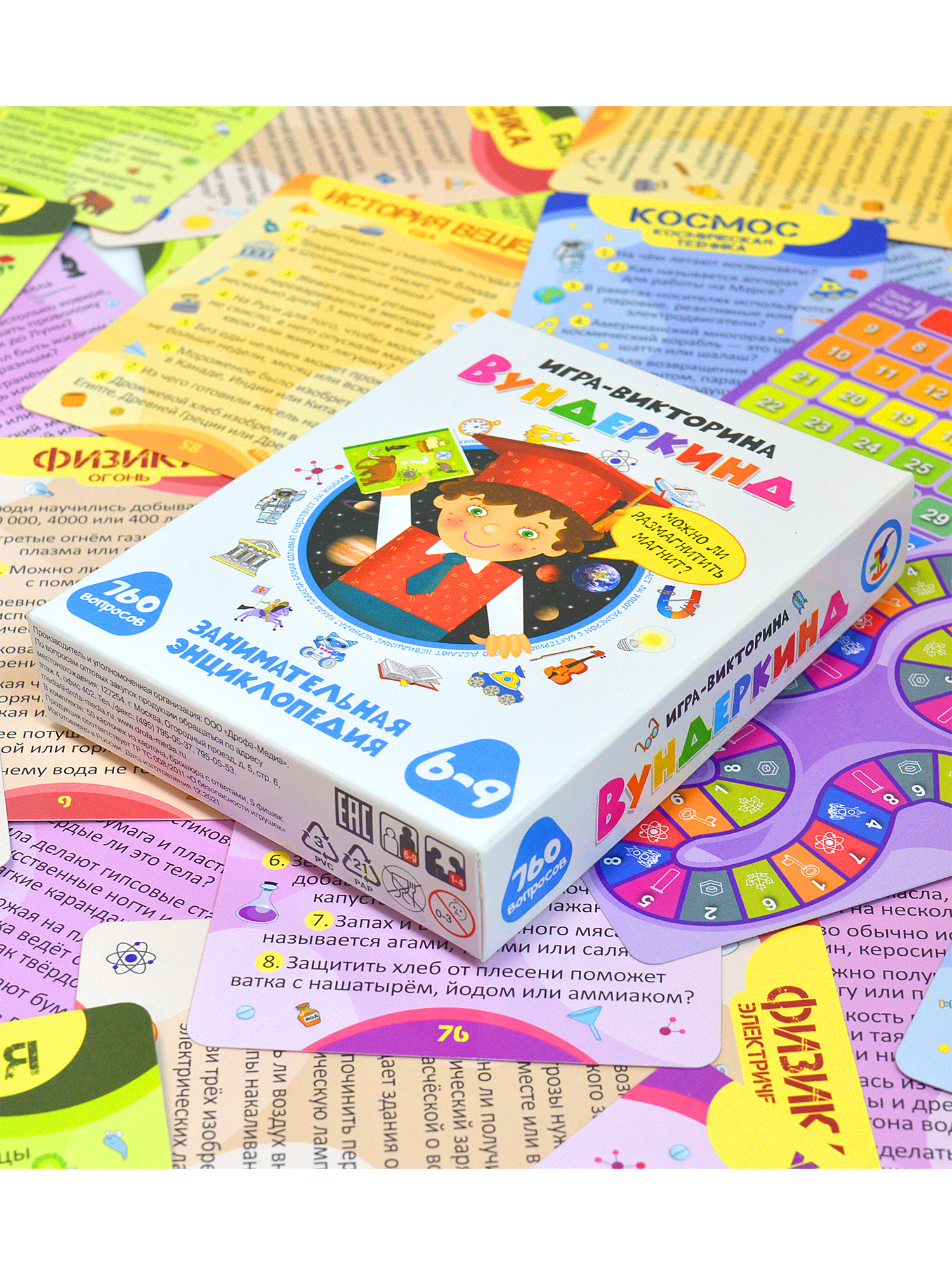 Настольная игра Дрофа-Медиа Викторина - фото 8