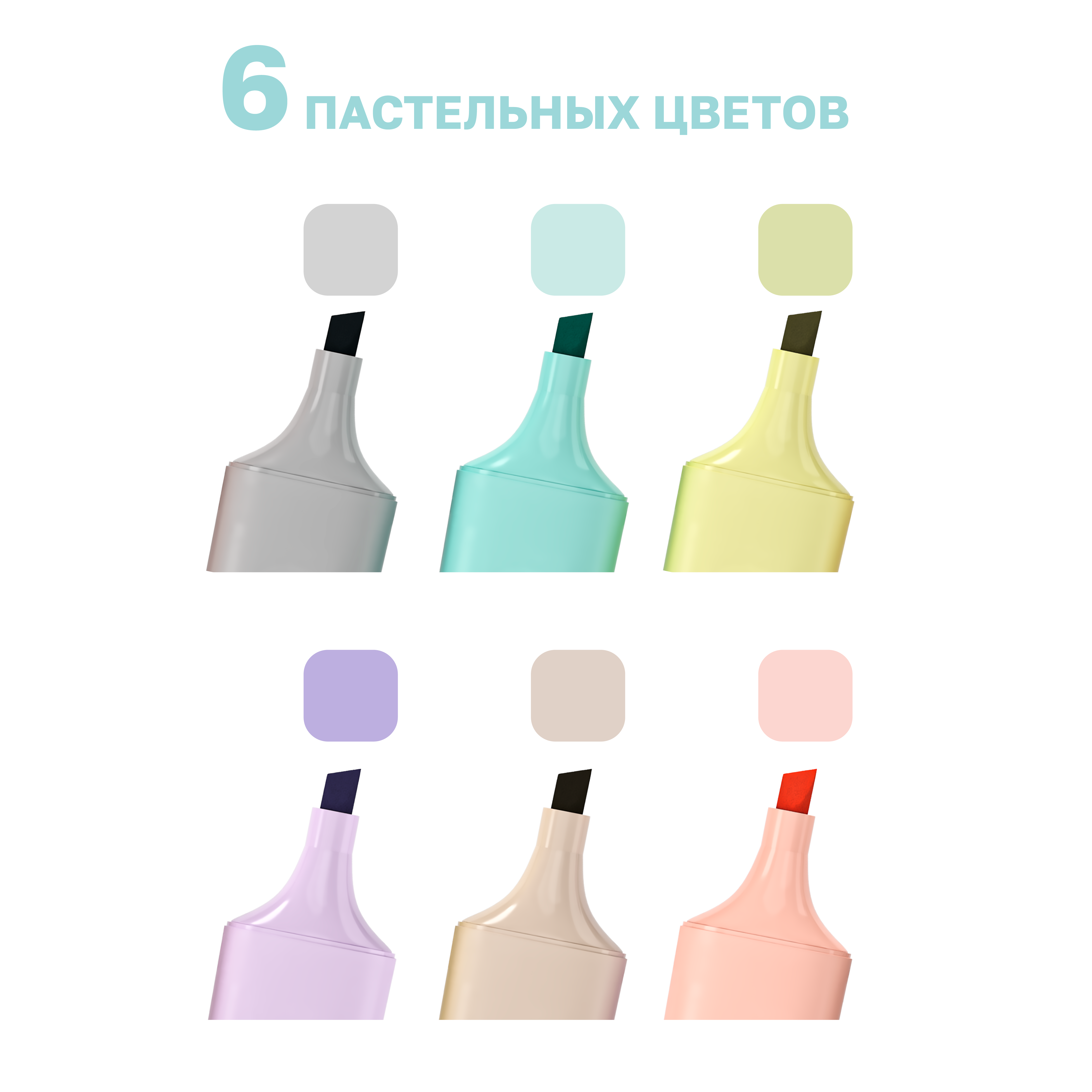 Текстовыделители DENKSY 6 цв. - фото 2