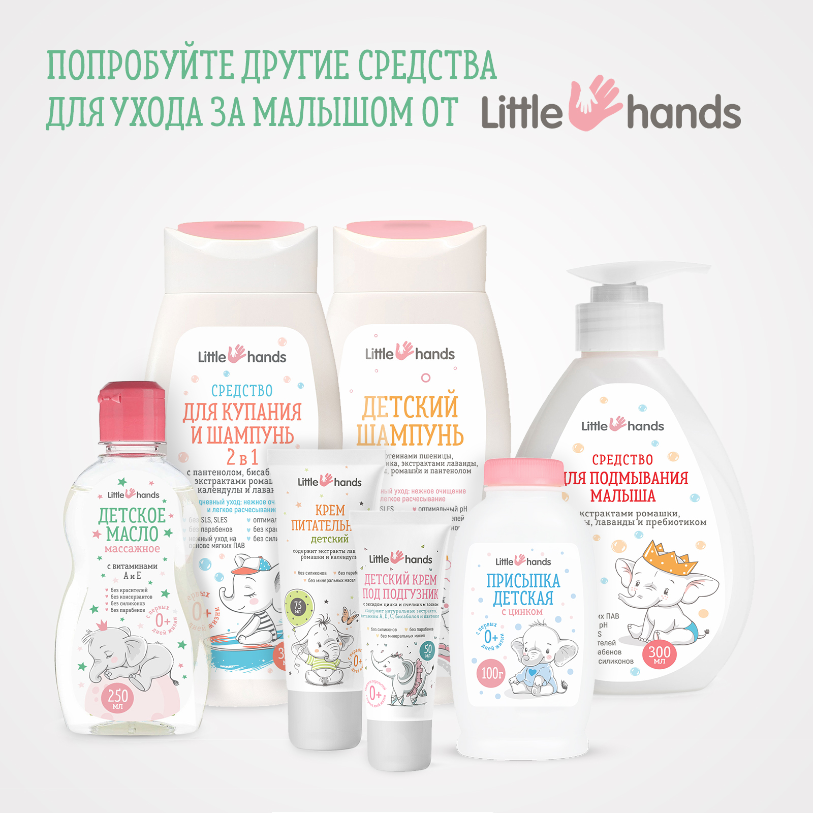 Масло Little Hands Массажное - фото 5