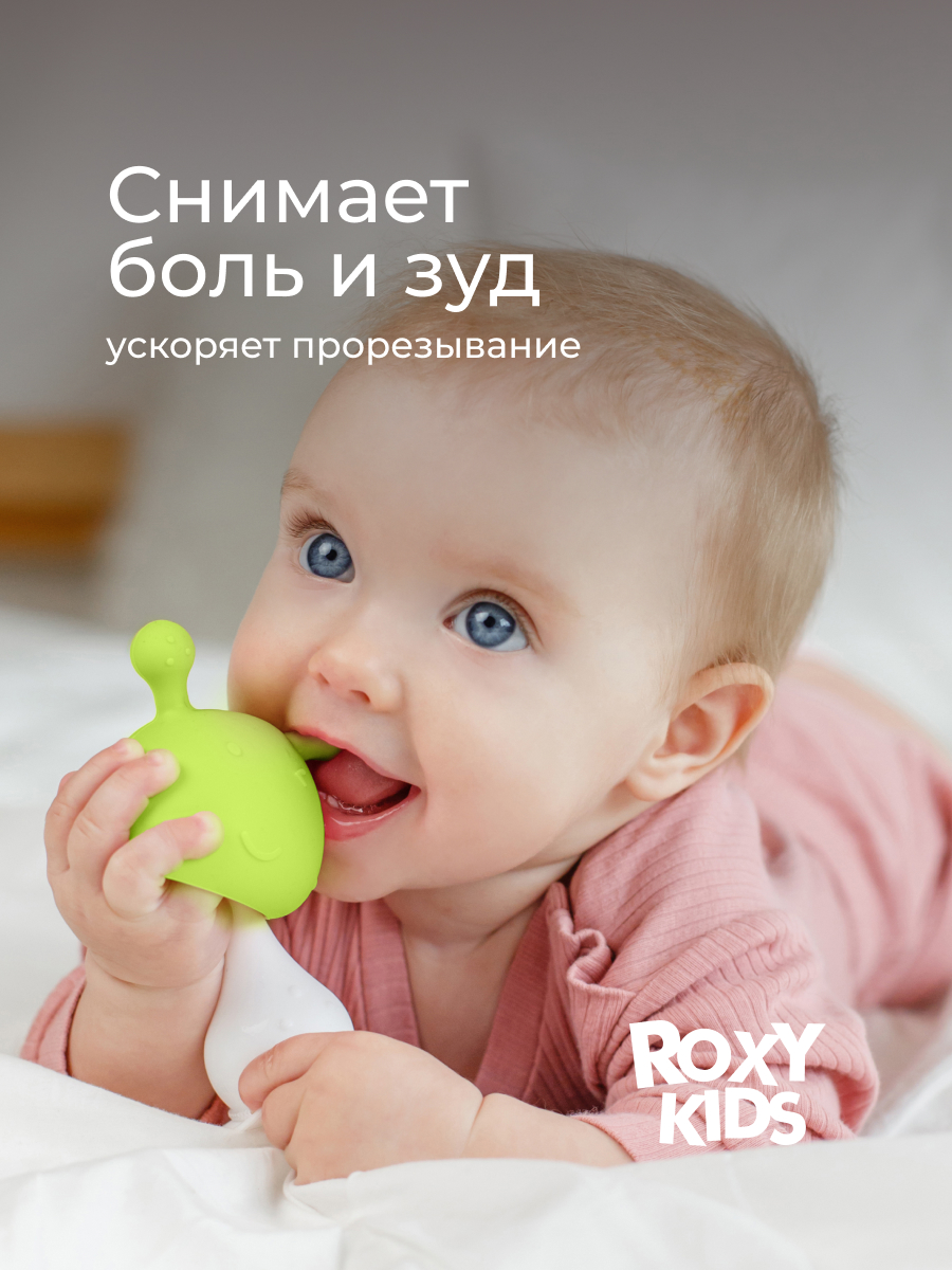 Прорезыватель ROXY-KIDS - фото 5