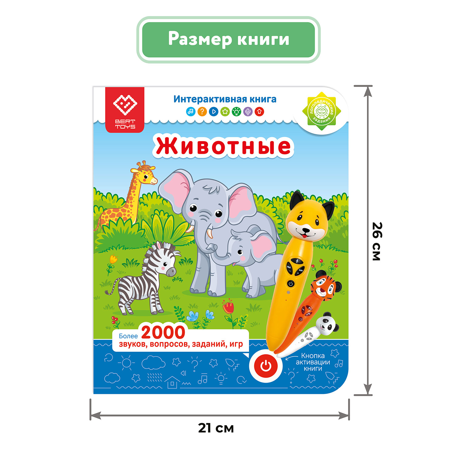 Игрушка BertToys Собачка Буля - фото 8