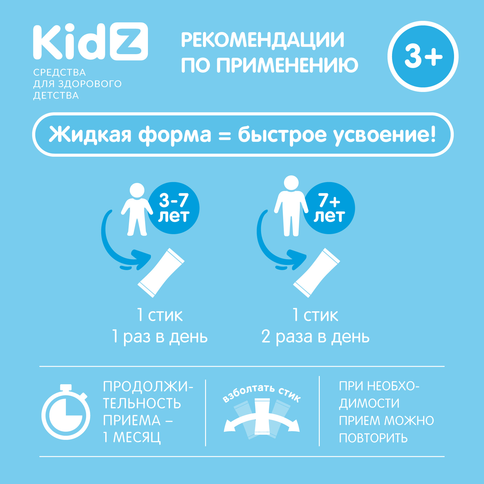 Холин для улучшения памяти Kidz и внимания детей. Kidz - фото 6