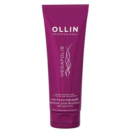 Маска Ollin 250 мл