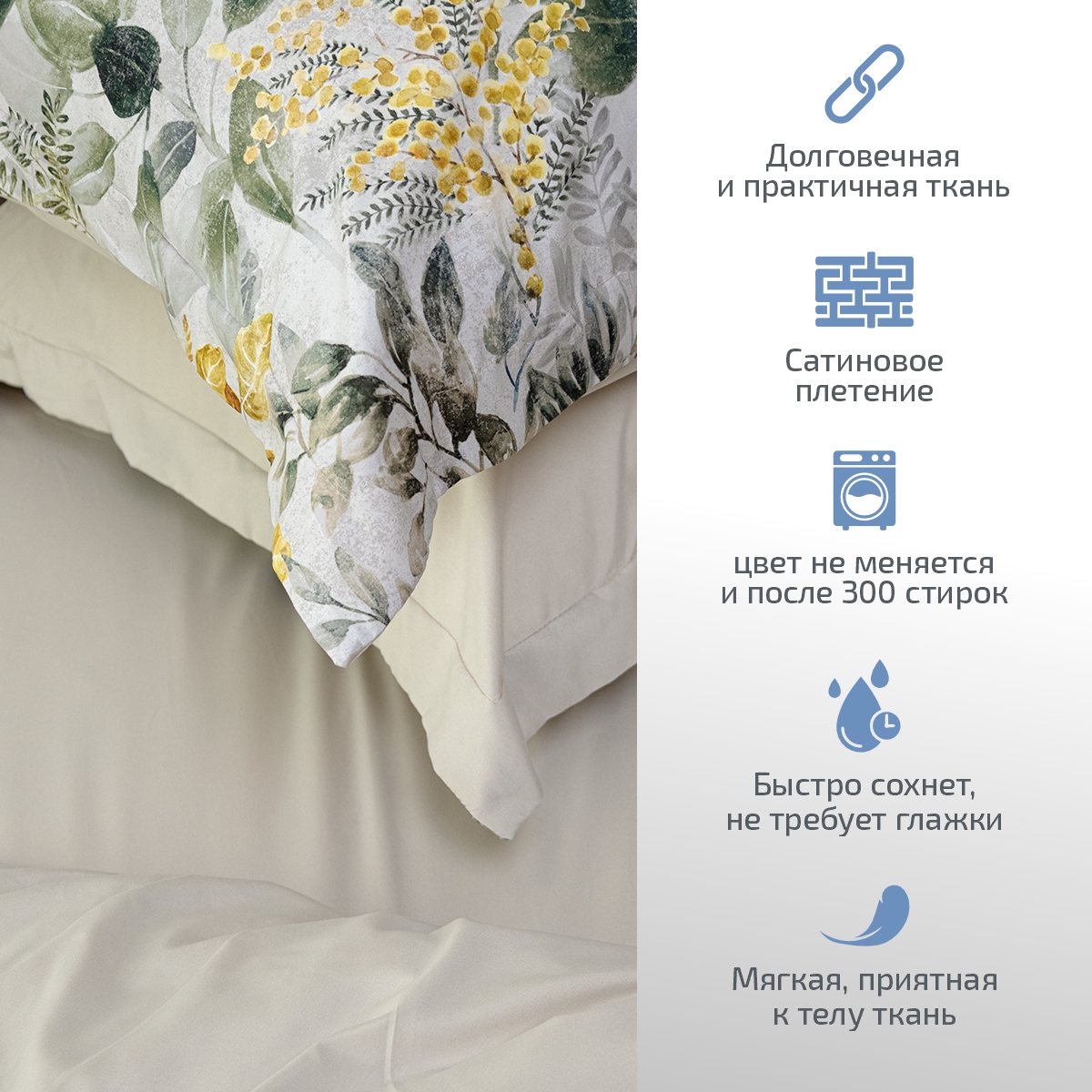 Комплект постельного белья MCotton Аннета 1.5-спальный микро-сатин - фото 4