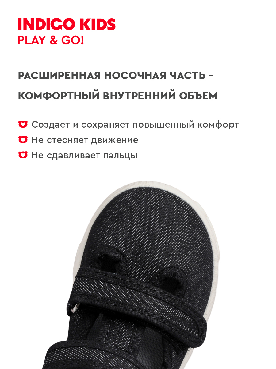 Туфли Indigo kids 105-092B - фото 4