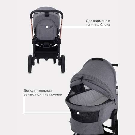 Коляска 3в1 MOWbaby Zoom