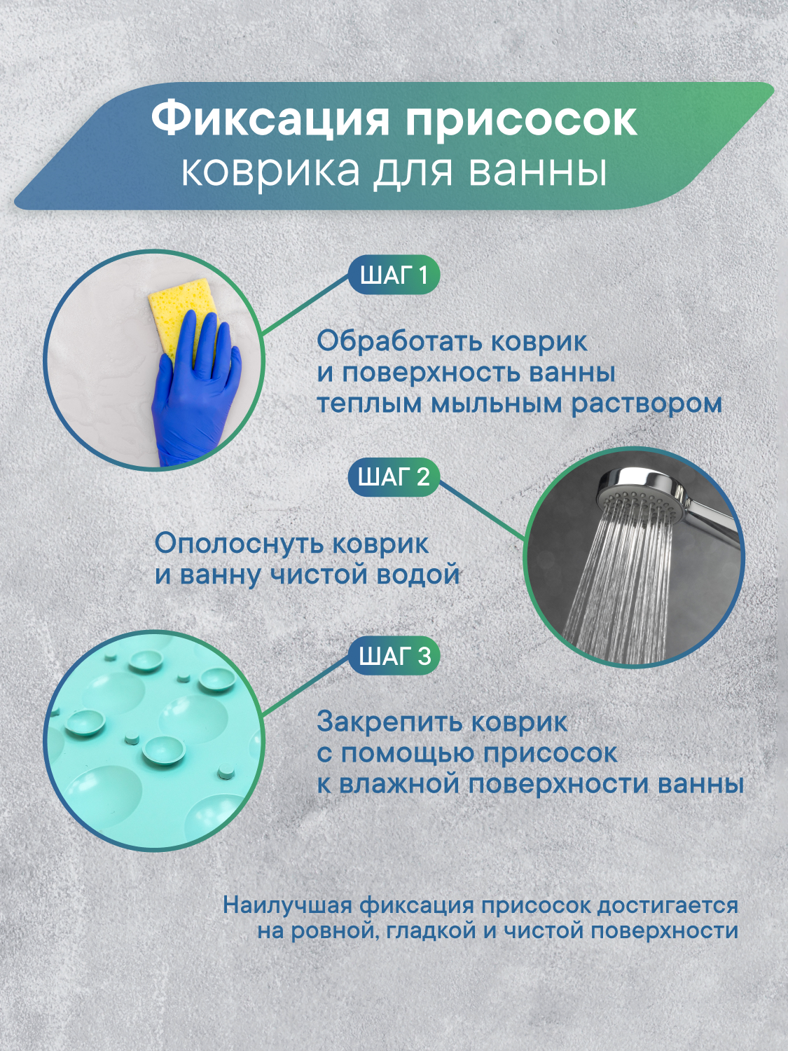 Коврик для ванной VILINA Лужайка 0.38 x 0.68 см - фото 9