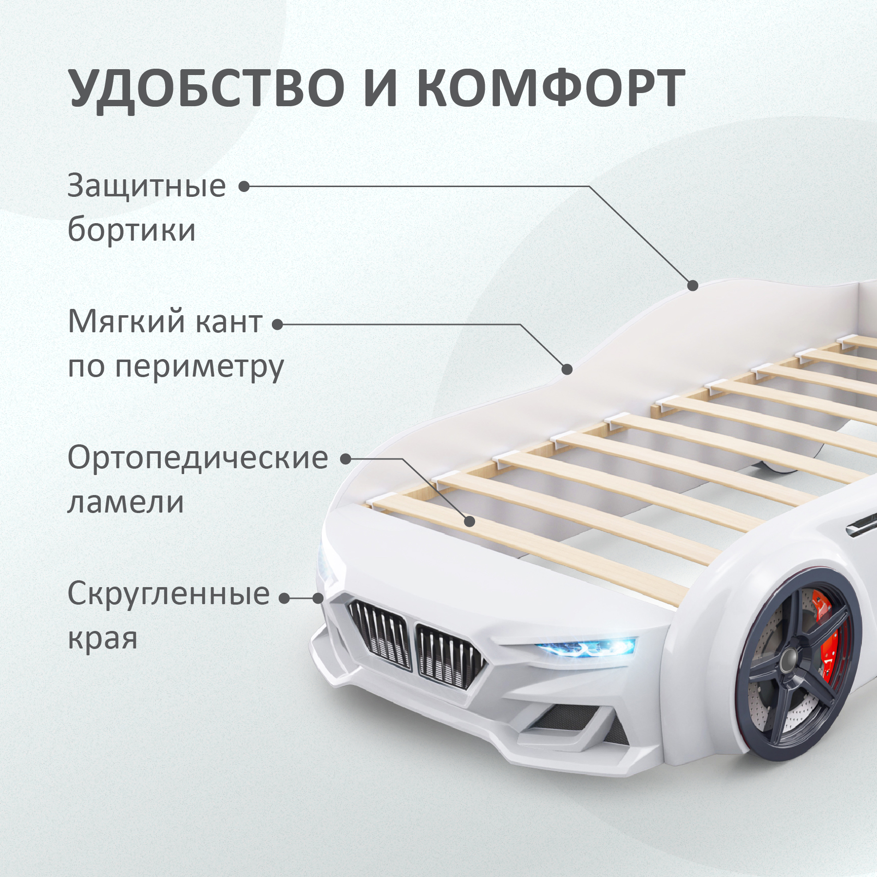 Детская кровать машина Baby ROMACK белая 150*70 см с матрасом и подсветкой фар - фото 5