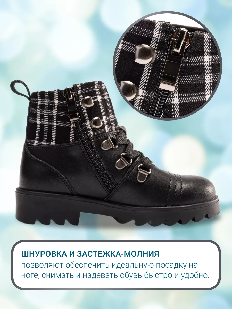 Ботинки ORTMANN kids 7.123.2_Aurel_черный - фото 7