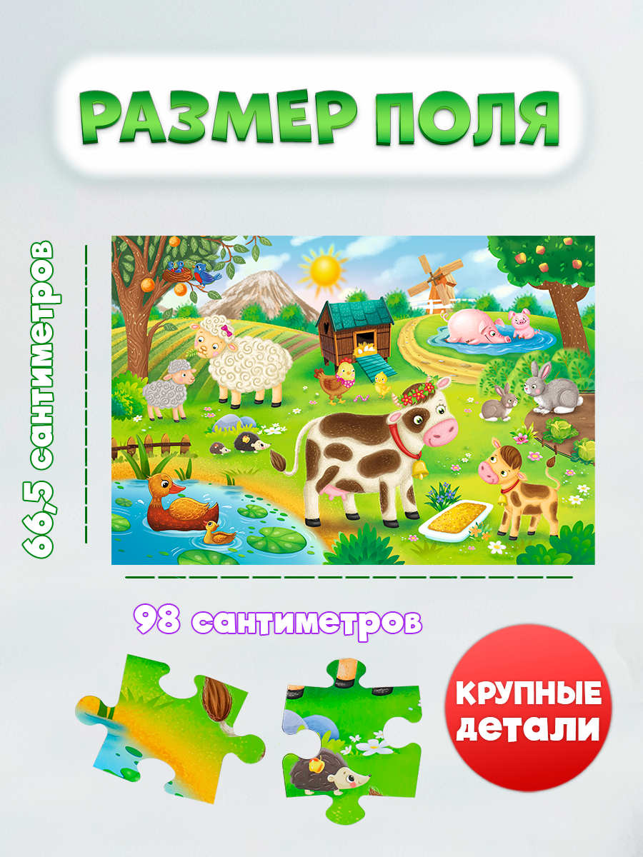 Пазл Рыжий кот Мама и малыш напольный - фото 2