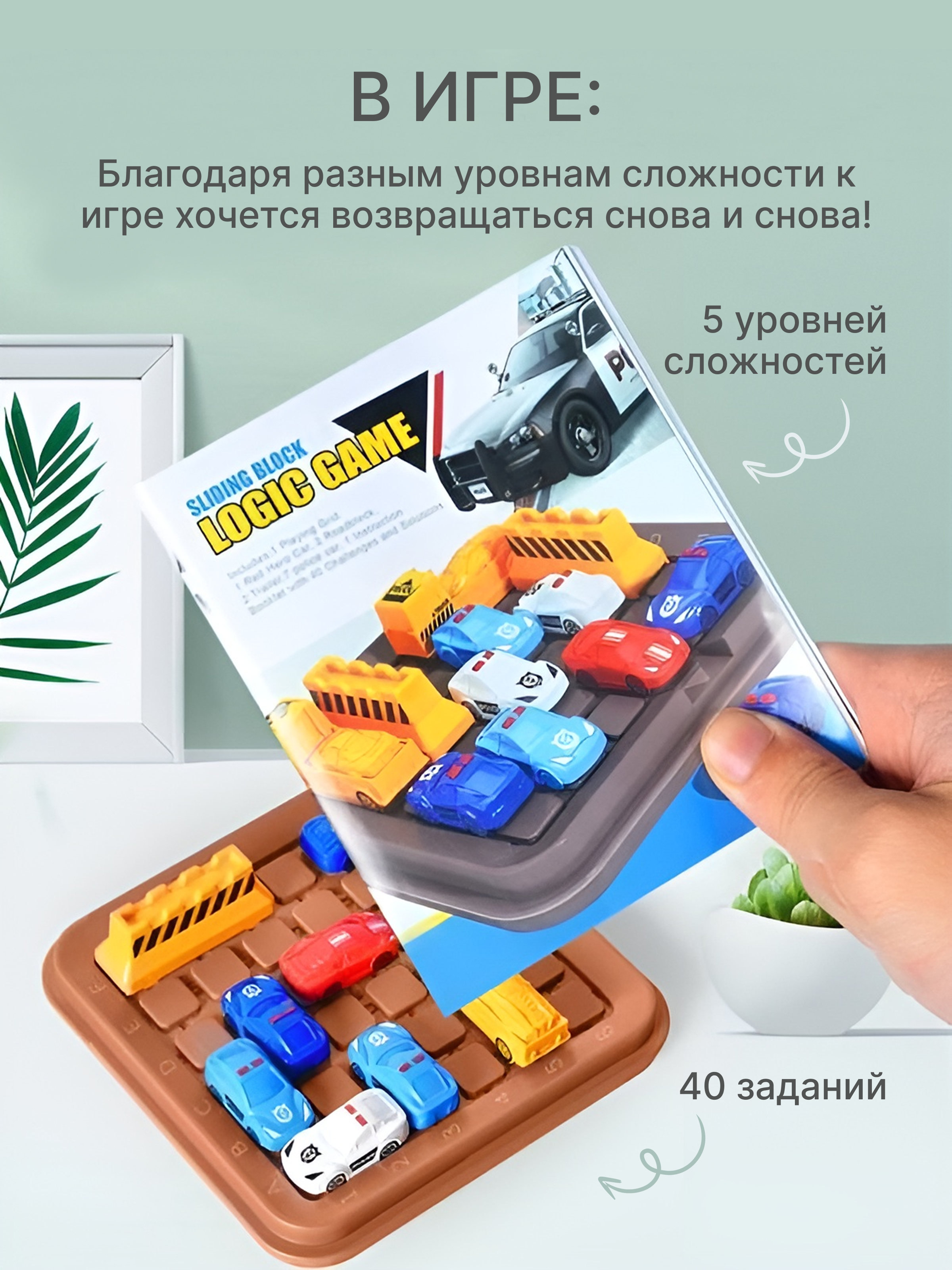 Настольная игра MyMoon Головоломки - фото 5