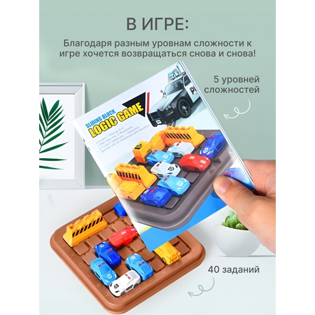 Настольная игра MyMoon Головоломки