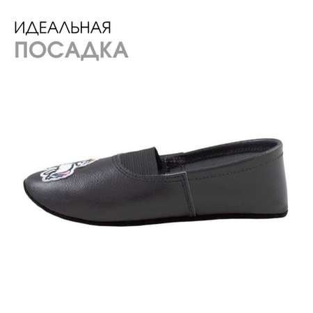 Чешки BEST.A