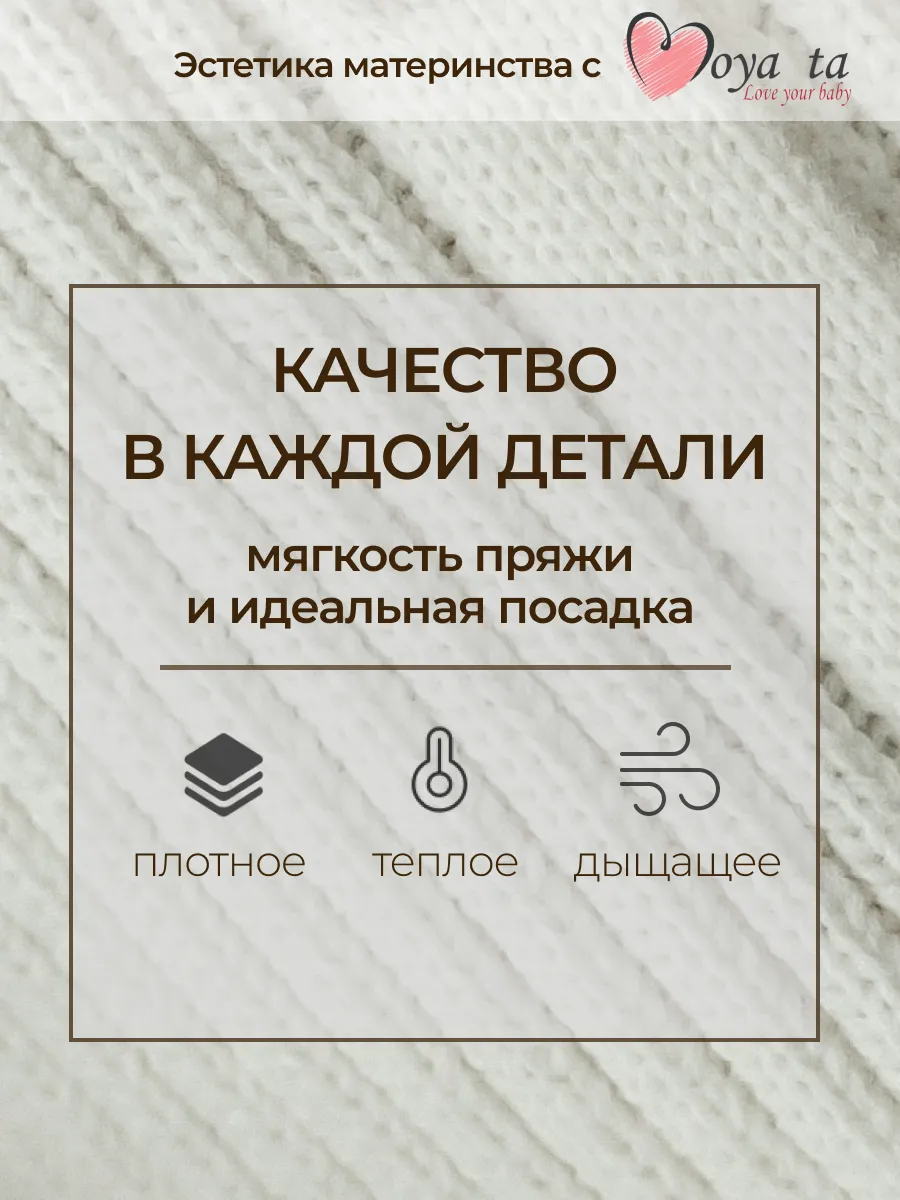 Комбинезон Moya ta wkomb_milk - фото 2