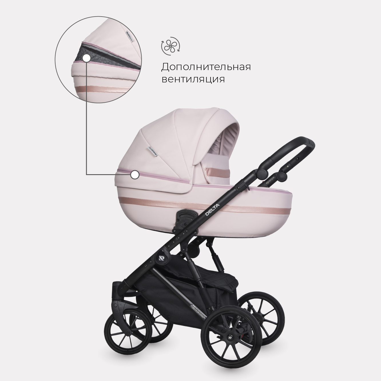 Коляска 3в1 Riko Basic Delta Ecco - фото 3