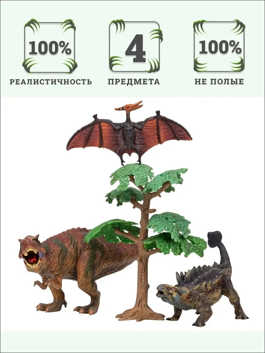 Игровой набор Masai Mara - фото 1