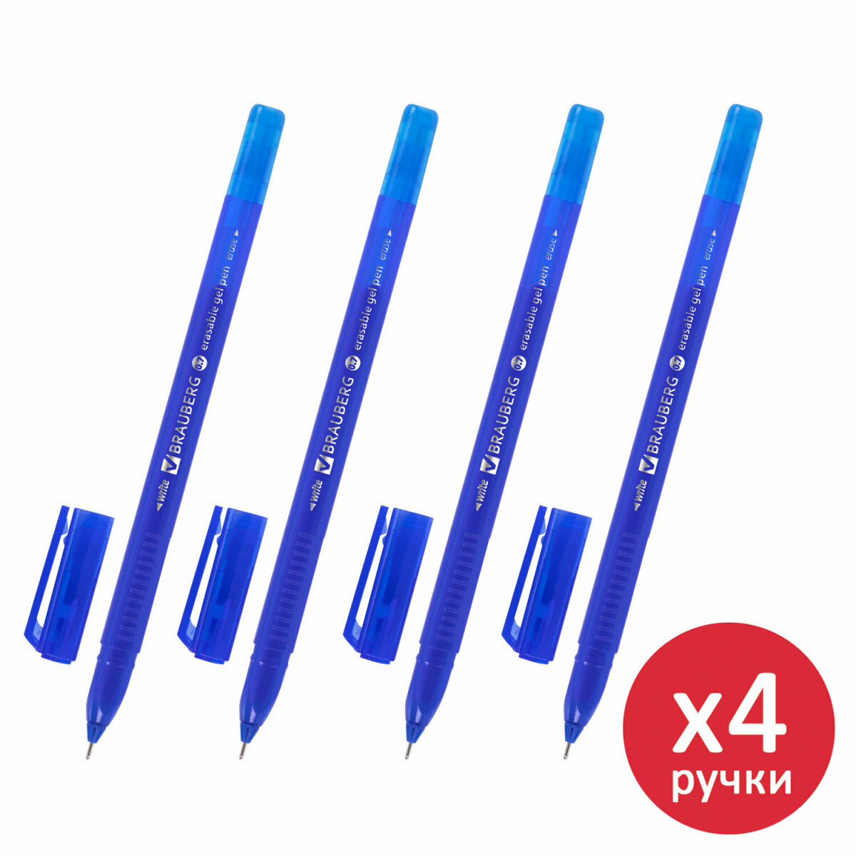 Ручка со стираемыми чернилами Brauberg 4 шт. - фото 2