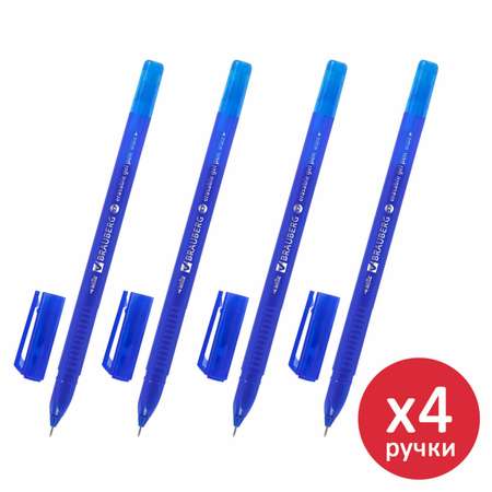 Ручка со стираемыми чернилами Brauberg 4 шт.