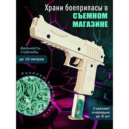 Конструктор PalisWood Пистолет деревянный